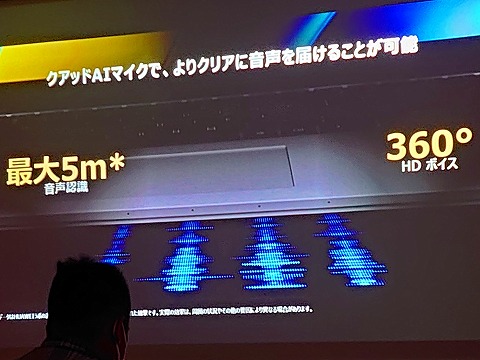ファーウェイHUAWEI MateBook D16 ノイズキャンセリング