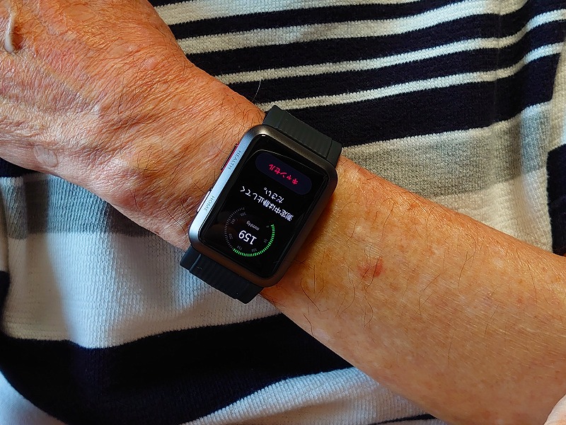 【高血圧の実機レビュー】血圧測定機能付きスマートウォッチHUAWEI WATCH D ウェアラブル血圧計の口コミ評価＆評判まとめ