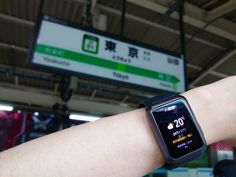 【高血圧の実機レビュー】血圧測定機能付きスマートウォッチHUAWEI WATCH D ウェアラブル血圧計の口コミ評価＆評判まとめ